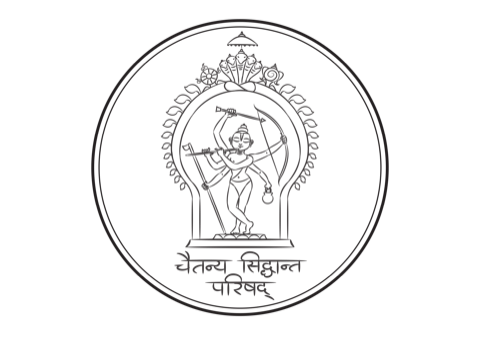 चैतन्य सिद्धान्त परिषद्